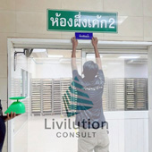 ผลงาน รับจด อย. กับ livilution
